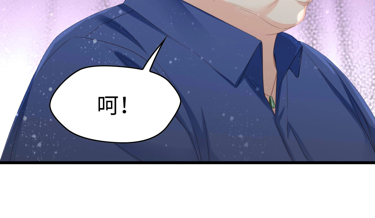总裁大人的双面娇妻 第6话 被灌得烂醉如泥 第35页