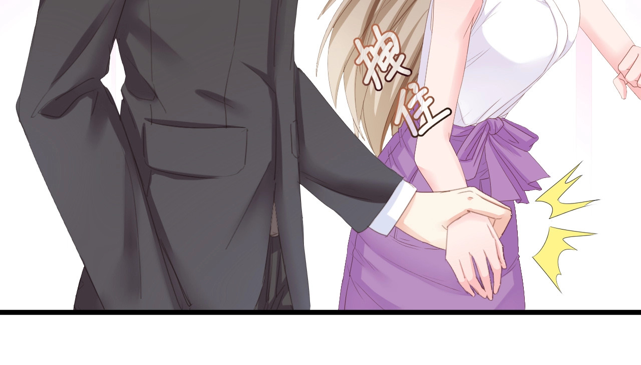 总裁大人的双面娇妻 第6话 被灌得烂醉如泥 第87页