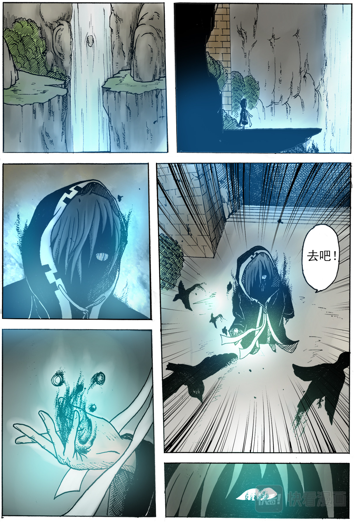 冥王 神秘人 第2页