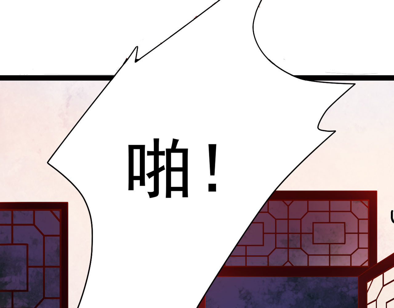 梦语集 第二话 巫山桃源（下） 第108页