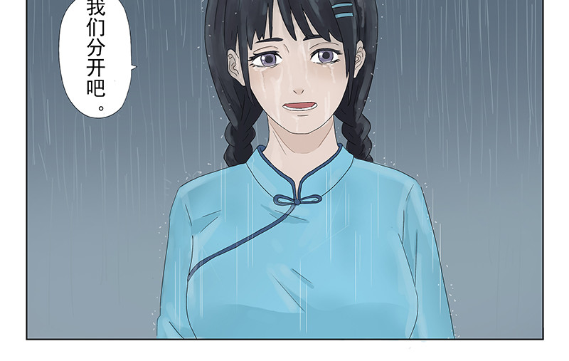 父母爱情 短篇全一话 第12页