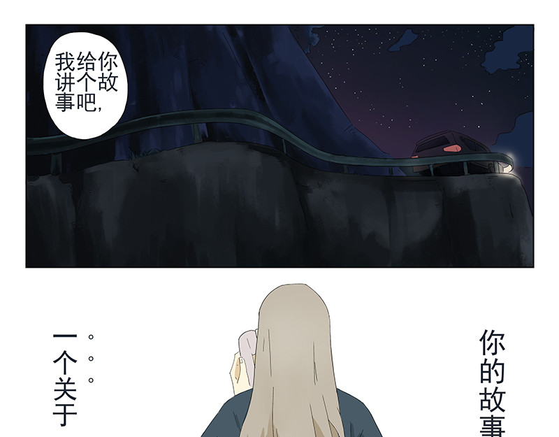 父母爱情 短篇全一话 第43页
