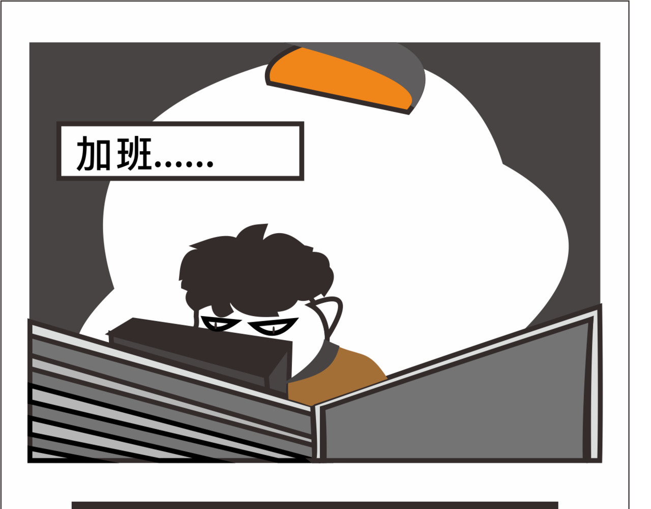 无聊ing 第1页