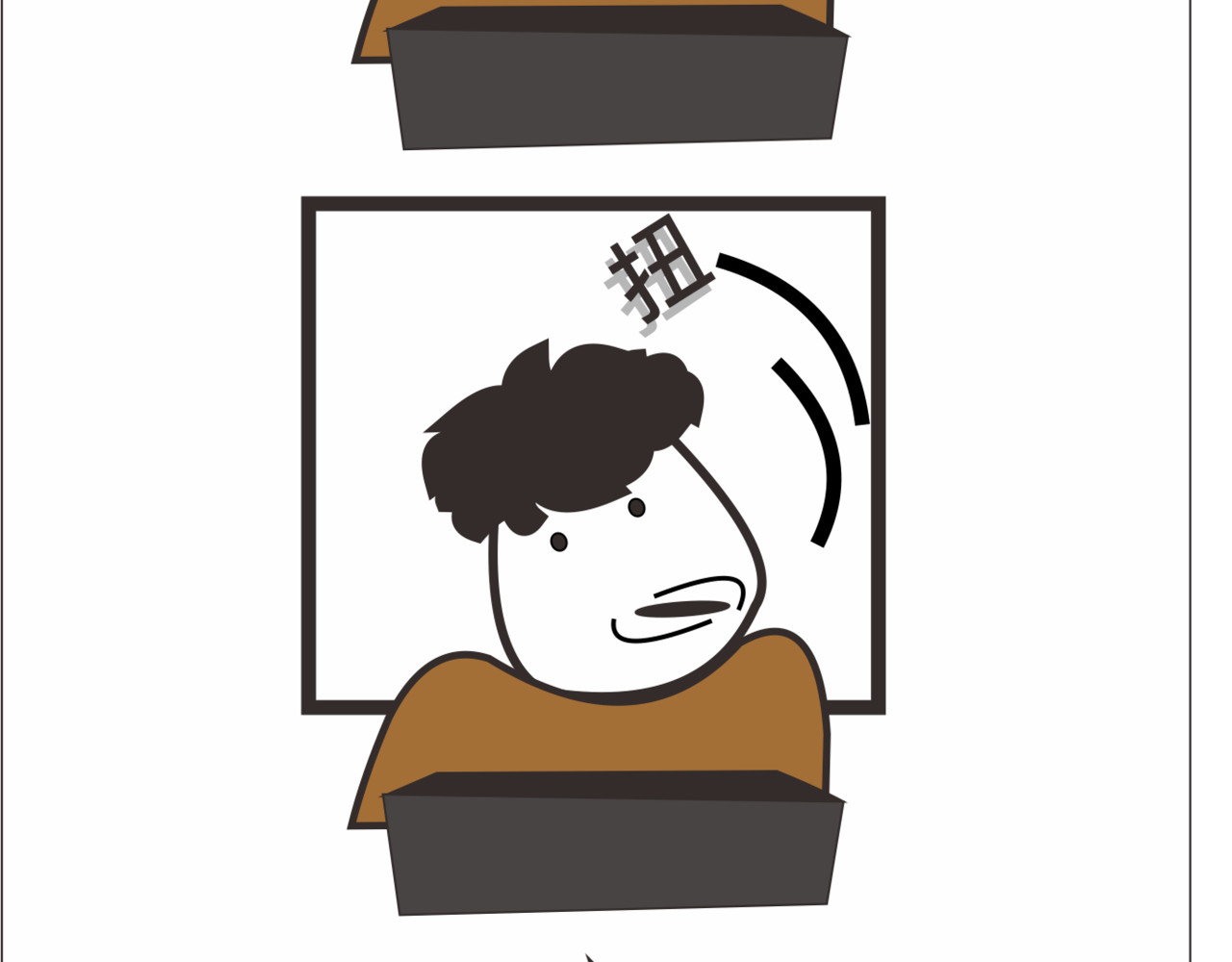无聊ing 第5页