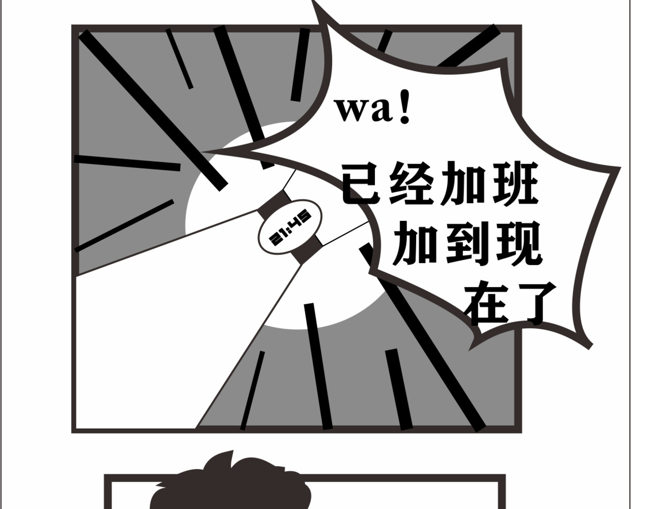 无聊ing 第6页