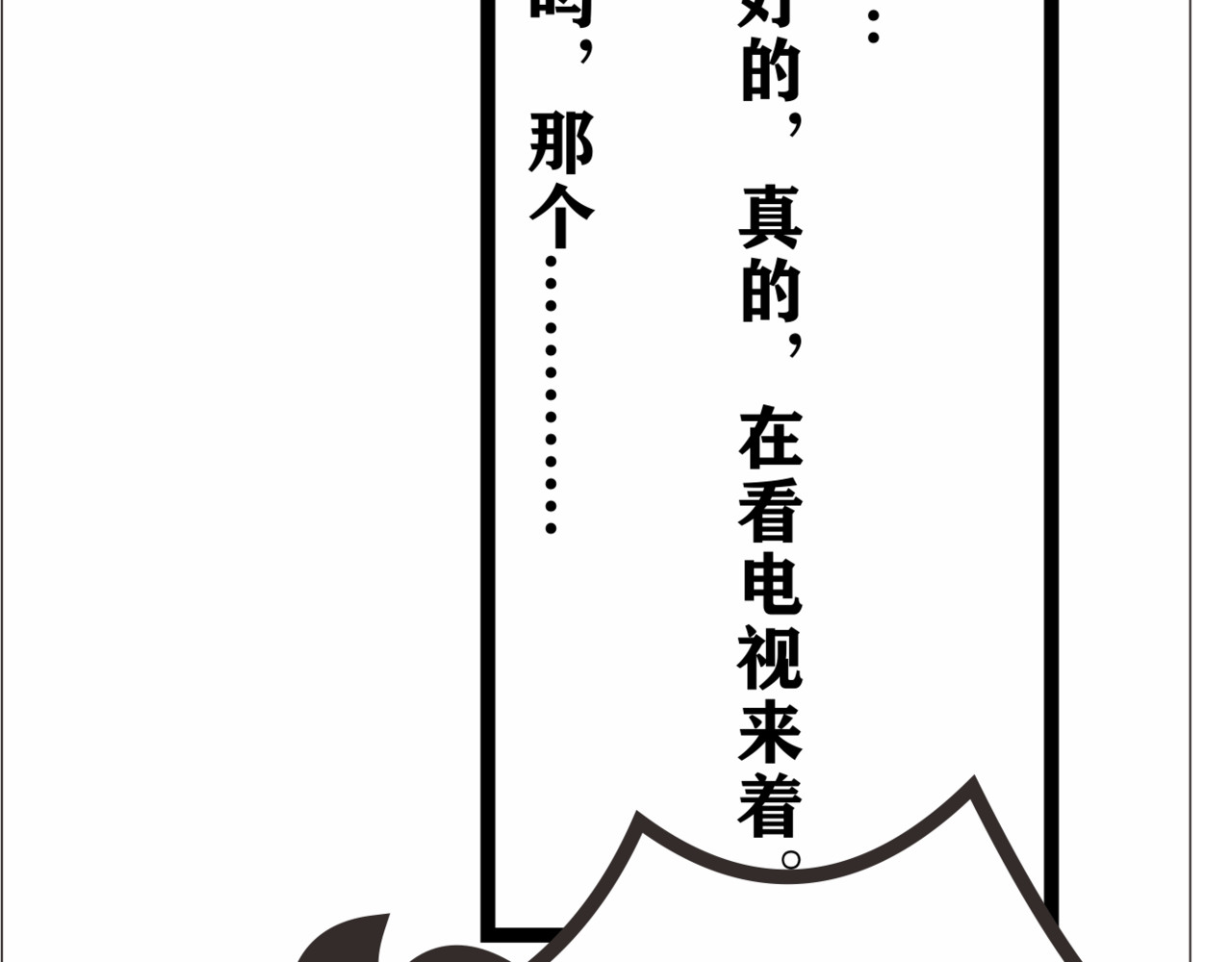 无聊ing 母亲节 第9页