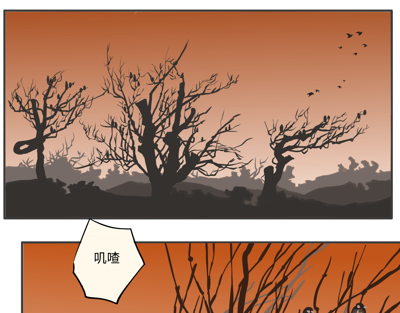狼 第1页