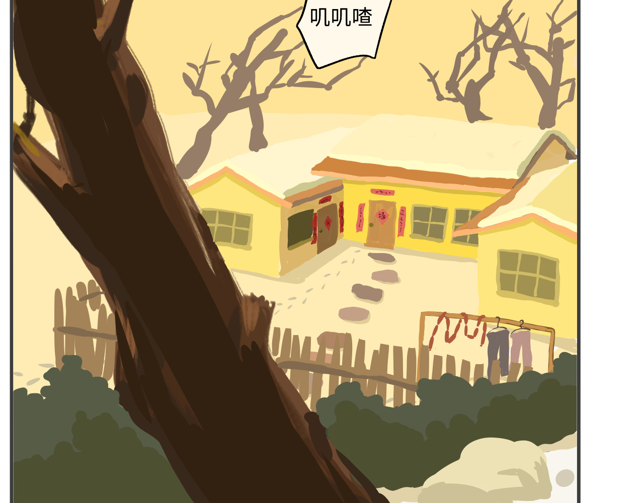 狼 第3页
