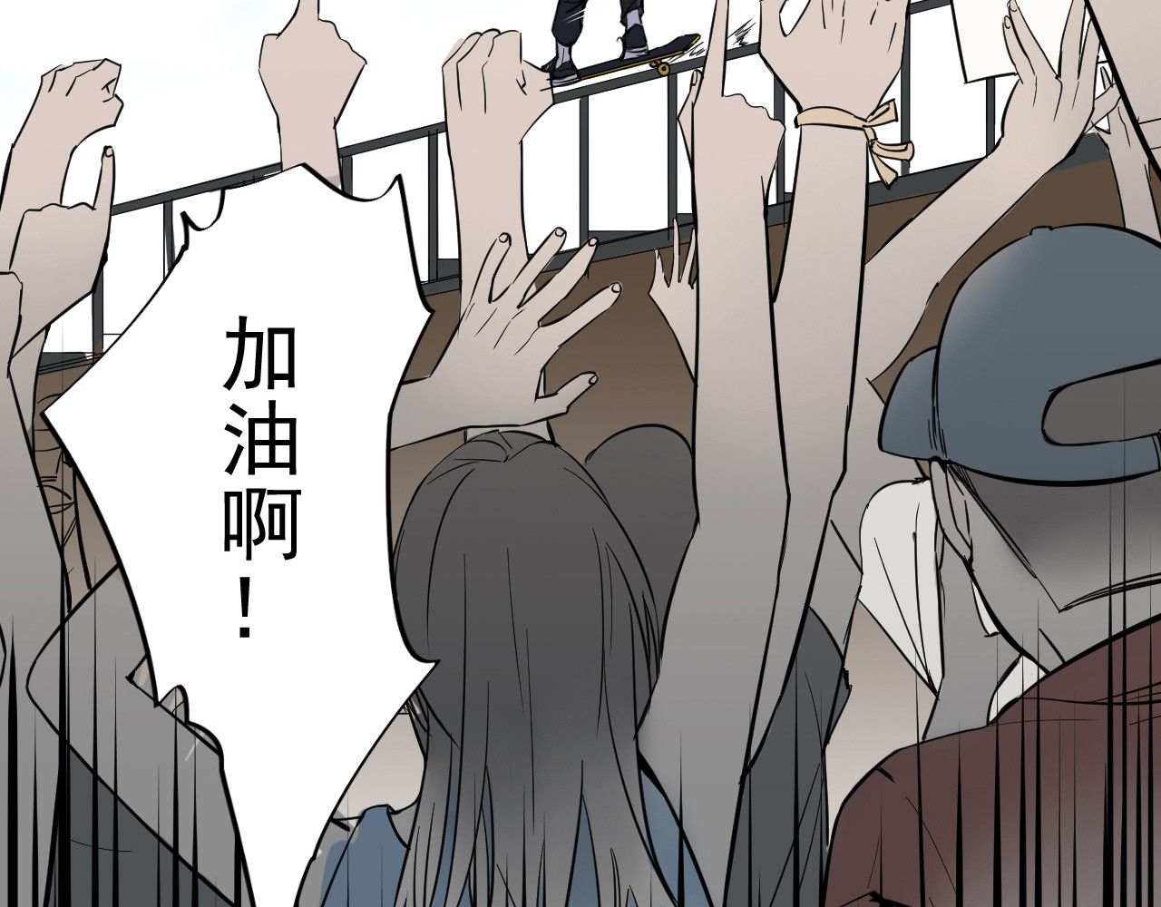 追风 啊咧！那个人是！？ 第13页