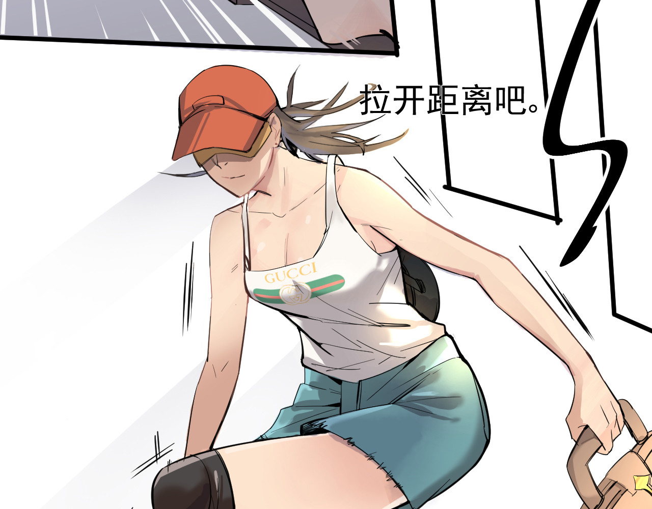 追风 啊咧！那个人是！？ 第137页