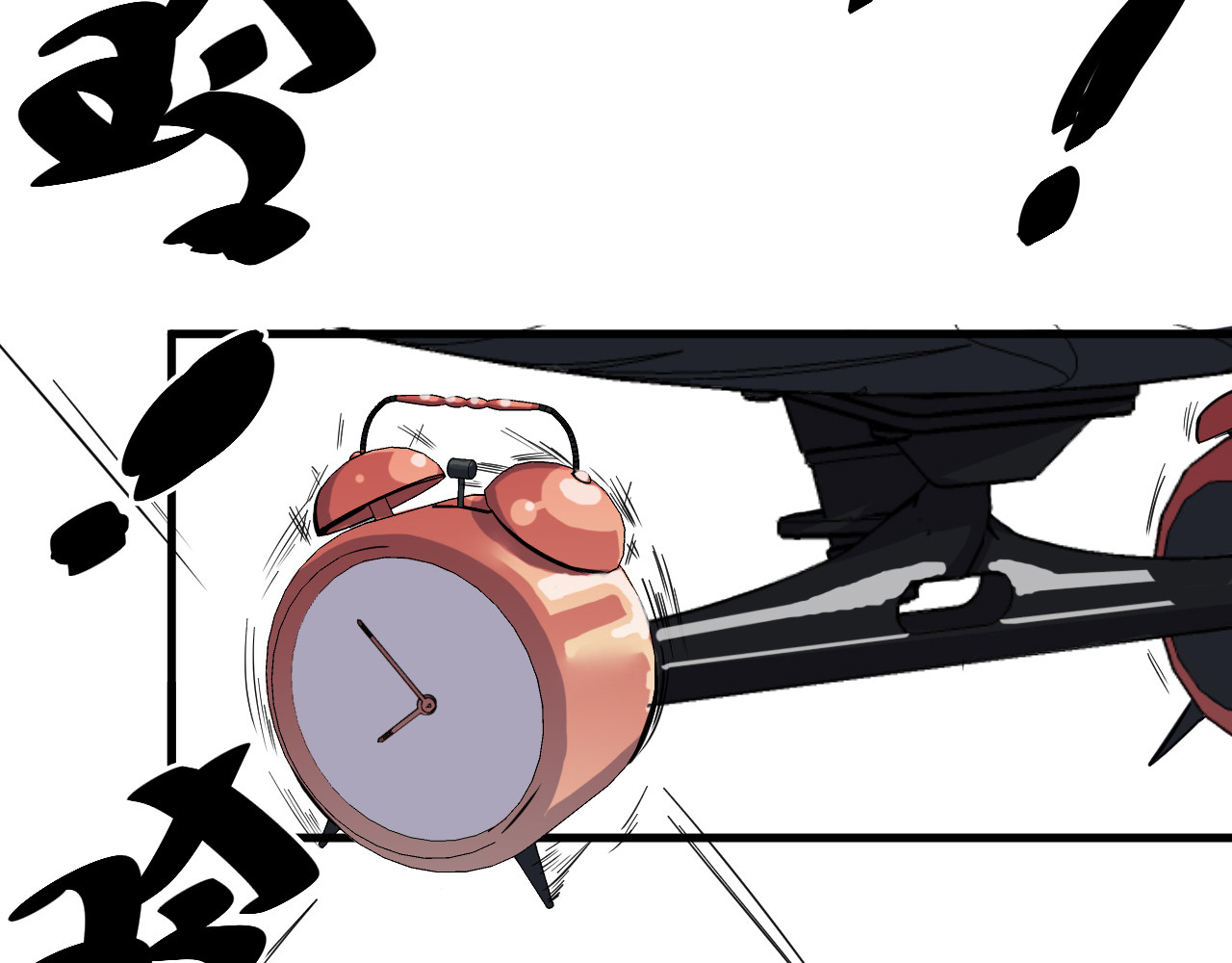 追风 啊咧！那个人是！？ 第19页