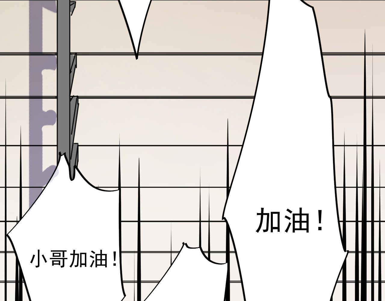 追风 啊咧！那个人是！？ 第186页
