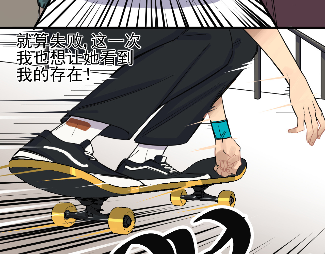 追风 啊咧！那个人是！？ 第193页