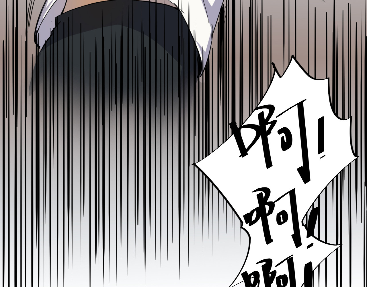 追风 啊咧！那个人是！？ 第21页