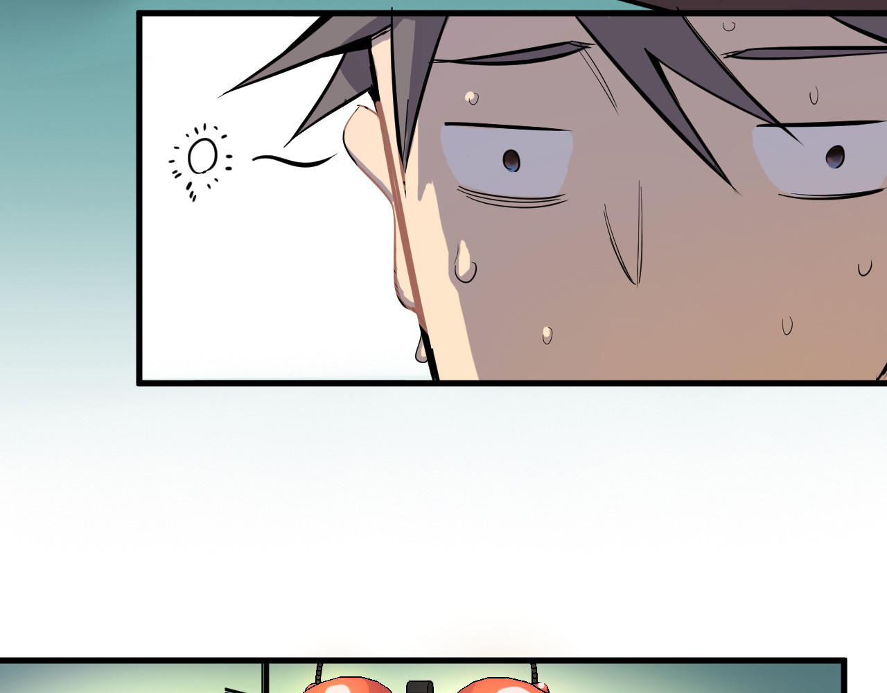 追风 啊咧！那个人是！？ 第25页