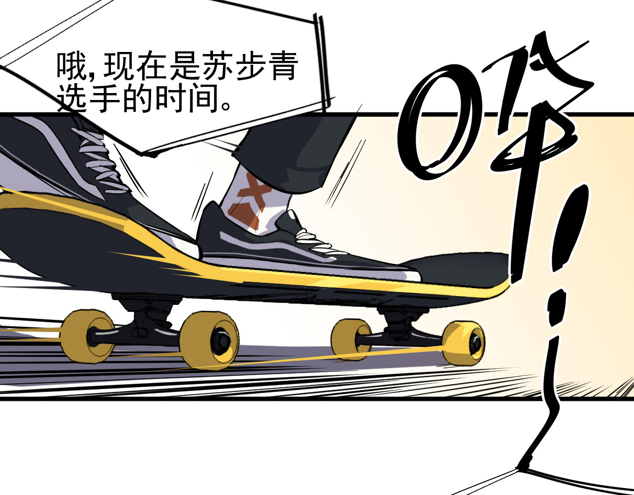 追风 第4页