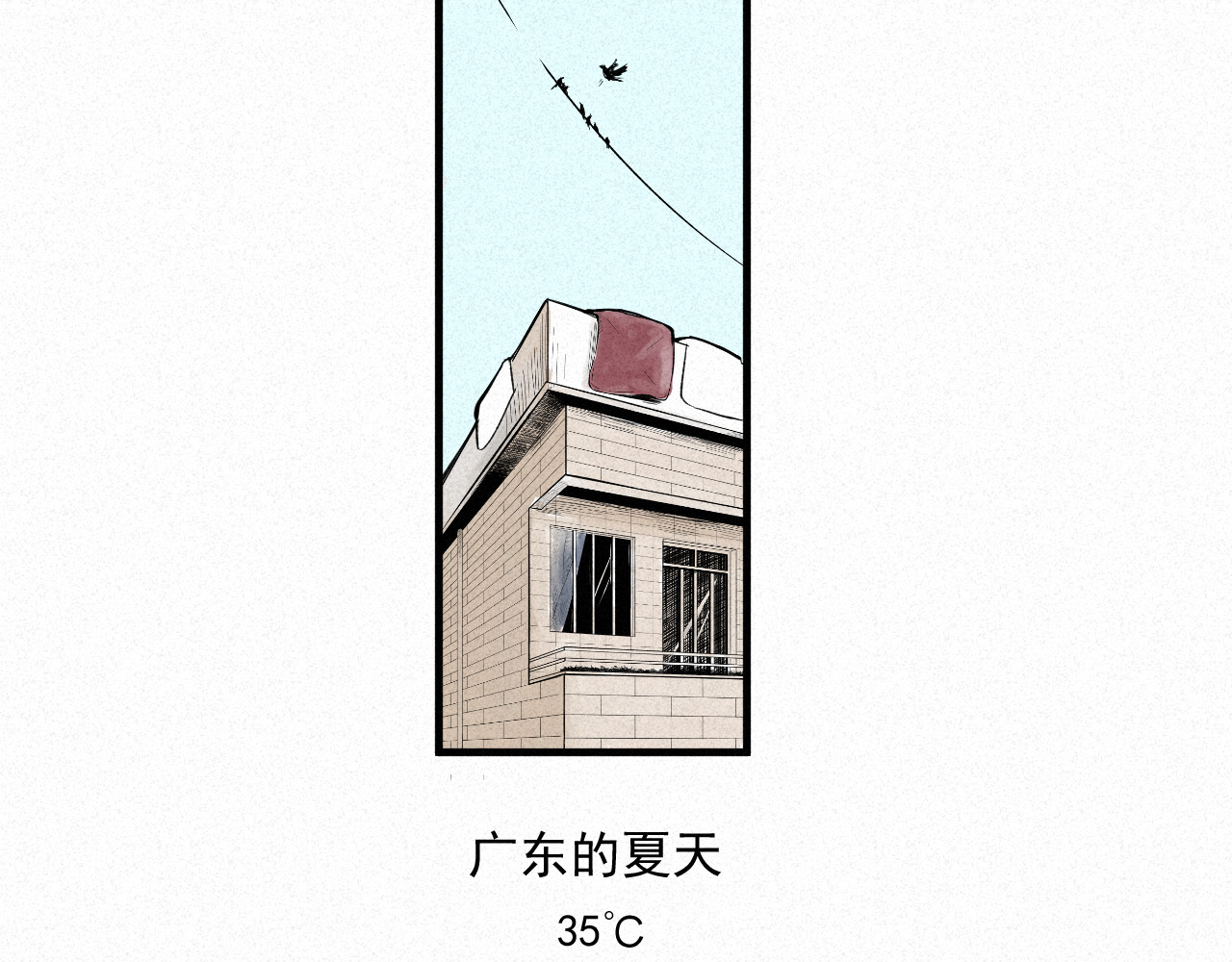 日常 第2页