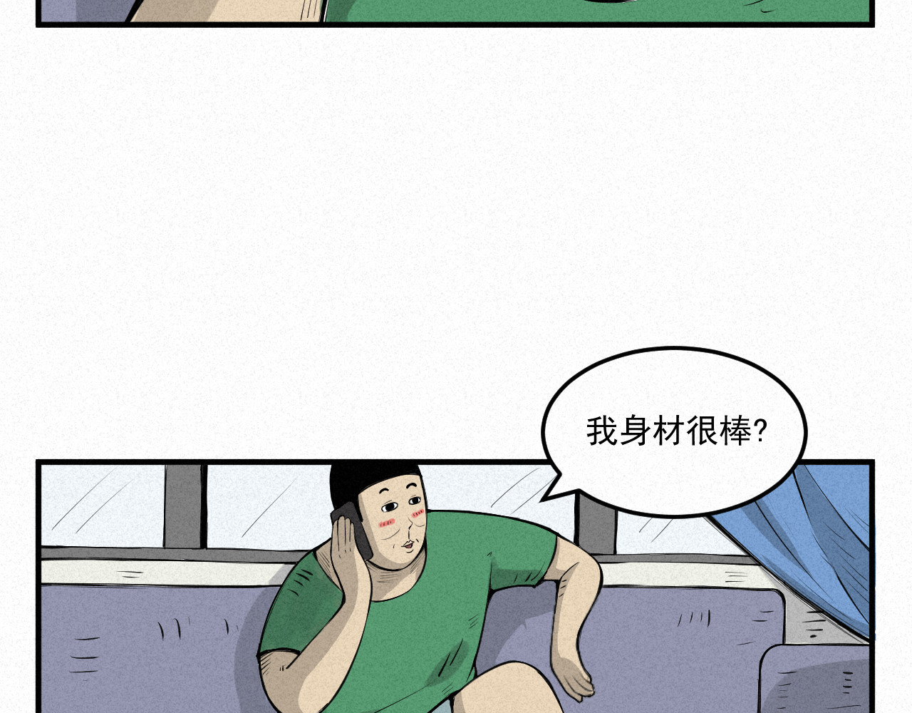 日常 第一日 模特 第11页