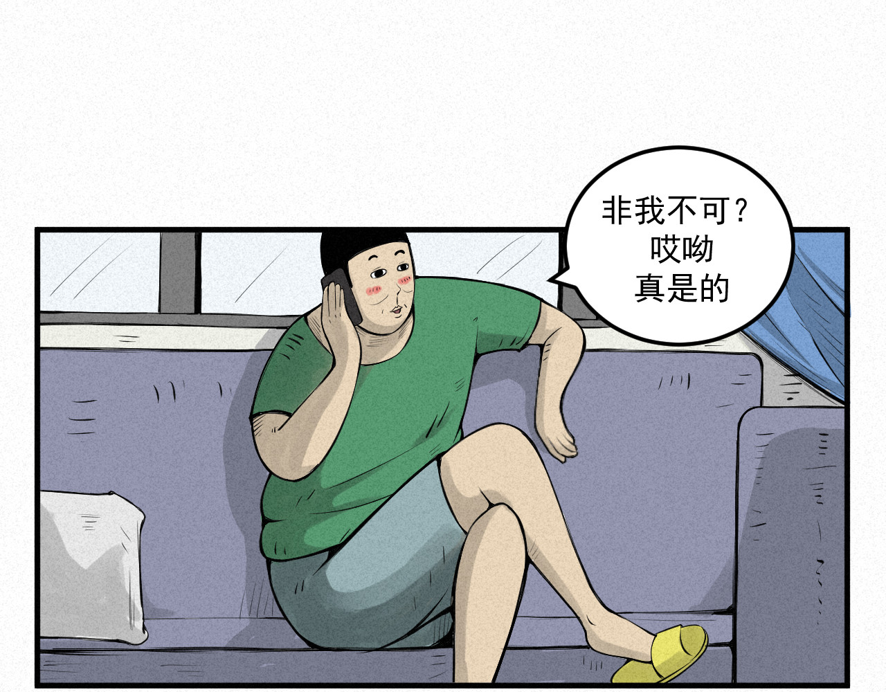 日常 第一日 模特 第13页