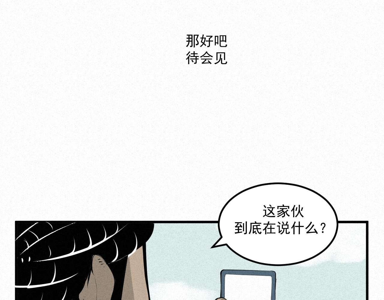 日常 第一日 模特 第14页