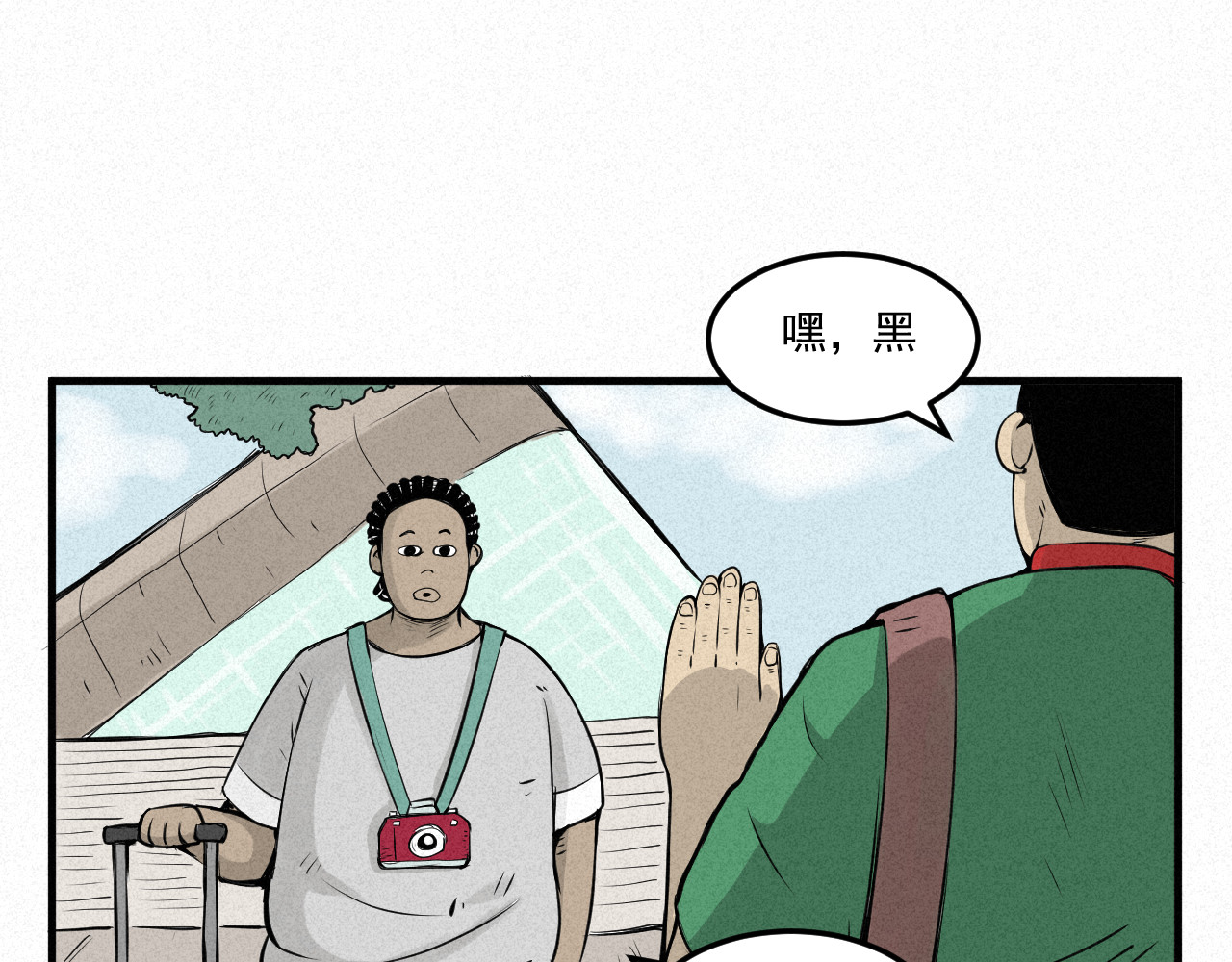 日常 第一日 模特 第20页