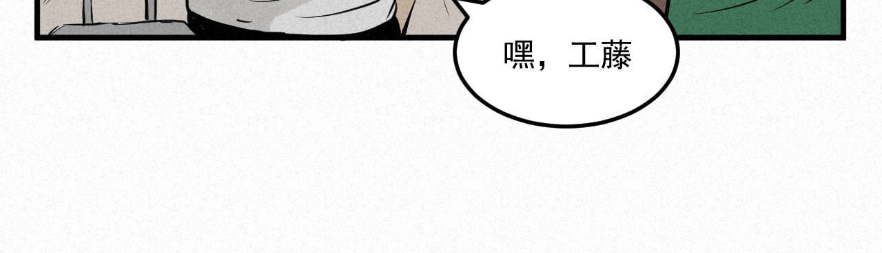 日常 第一日 模特 第21页