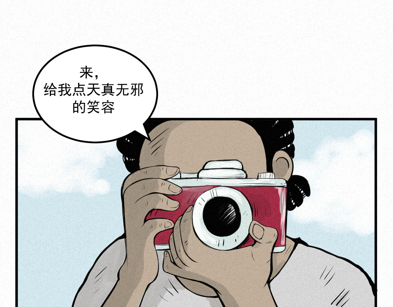 日常 第一日 模特 第24页