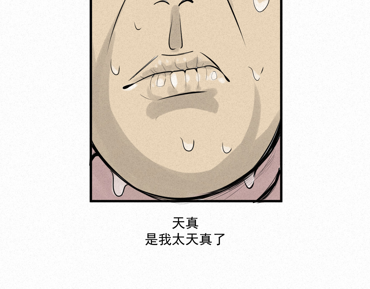日常 第一日 模特 第26页