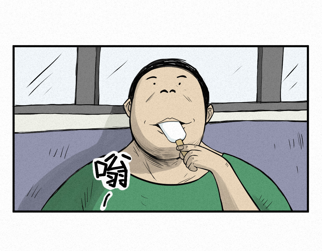 日常 第4页