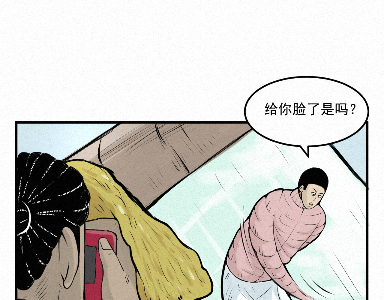 日常 第一日 模特 第31页