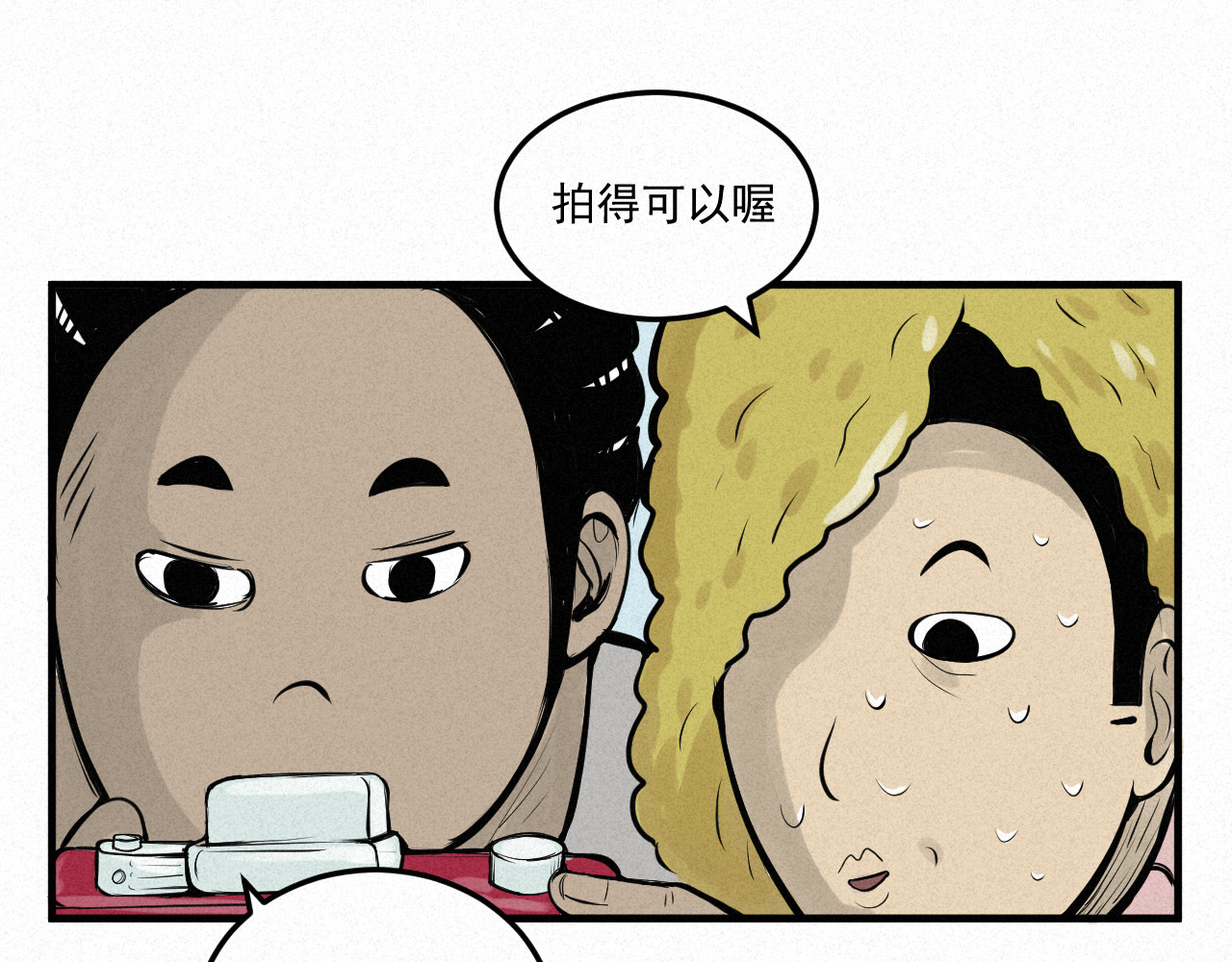日常 第一日 模特 第33页