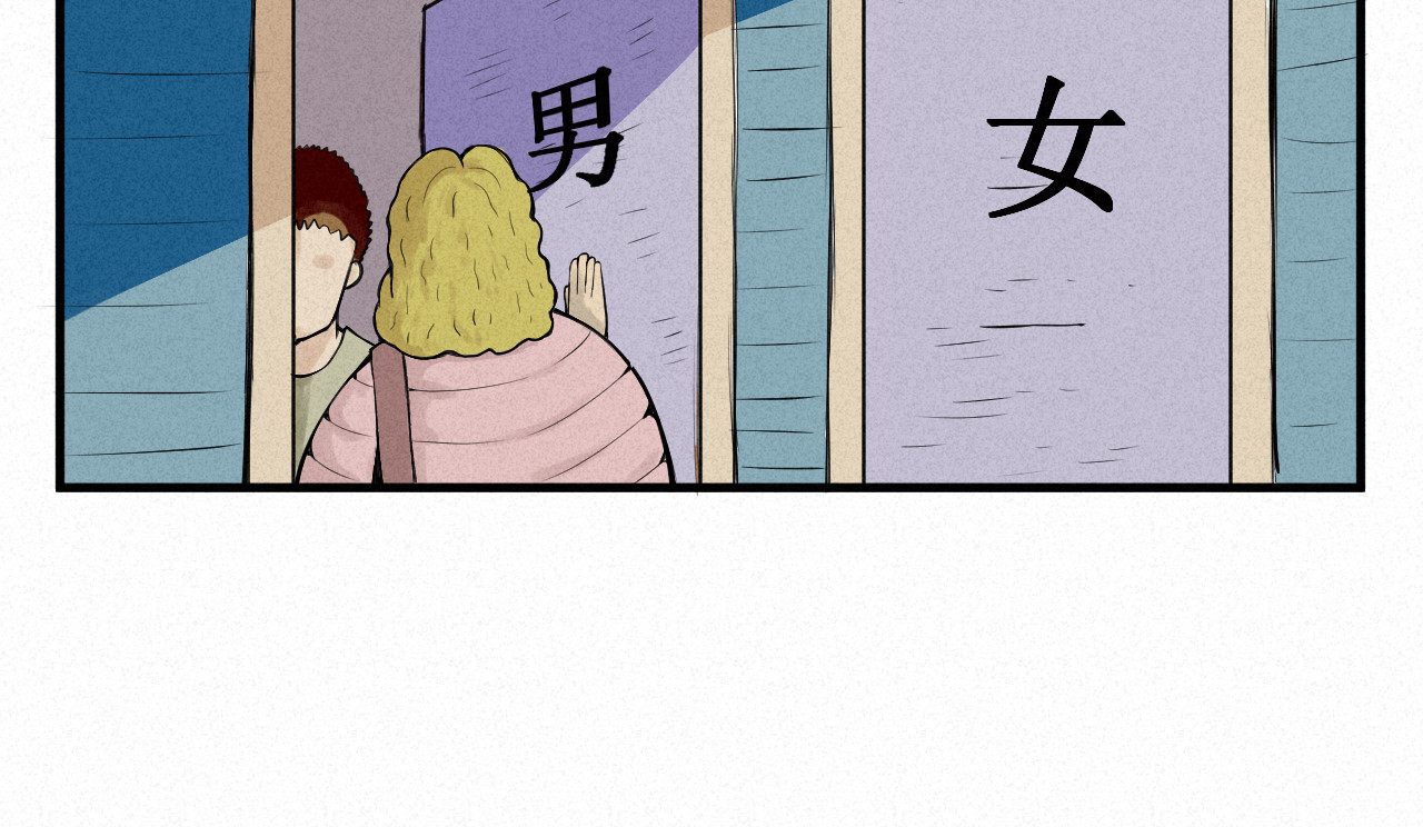 日常 第一日 模特 第37页