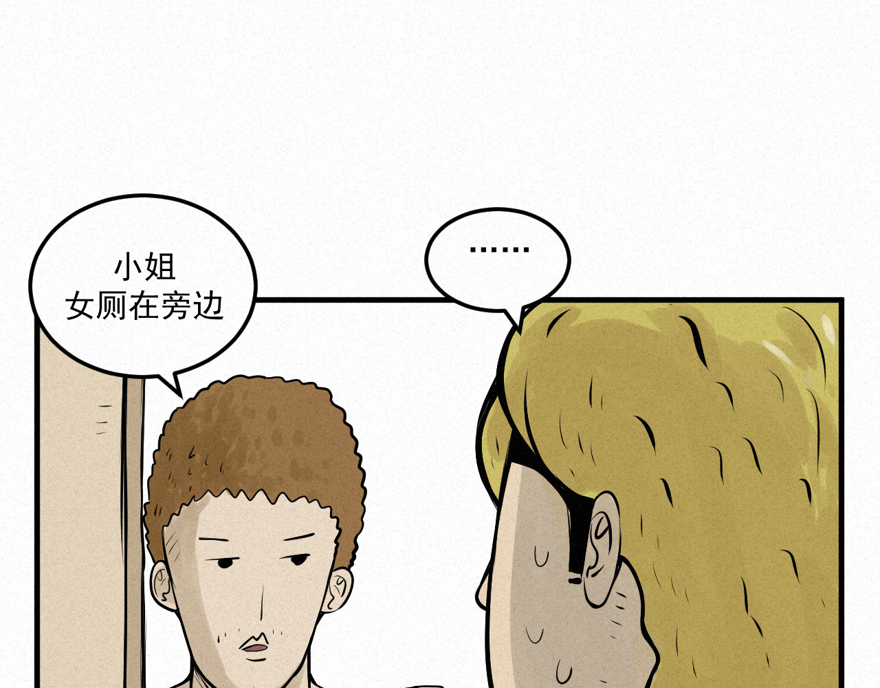日常 第一日 模特 第38页