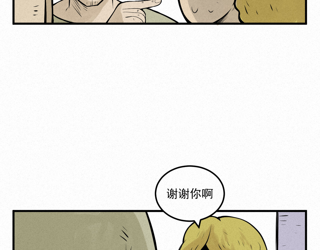 日常 第一日 模特 第39页