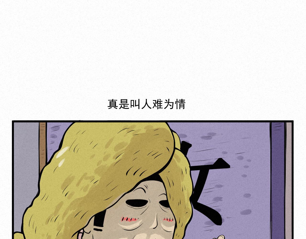 日常 第一日 模特 第41页
