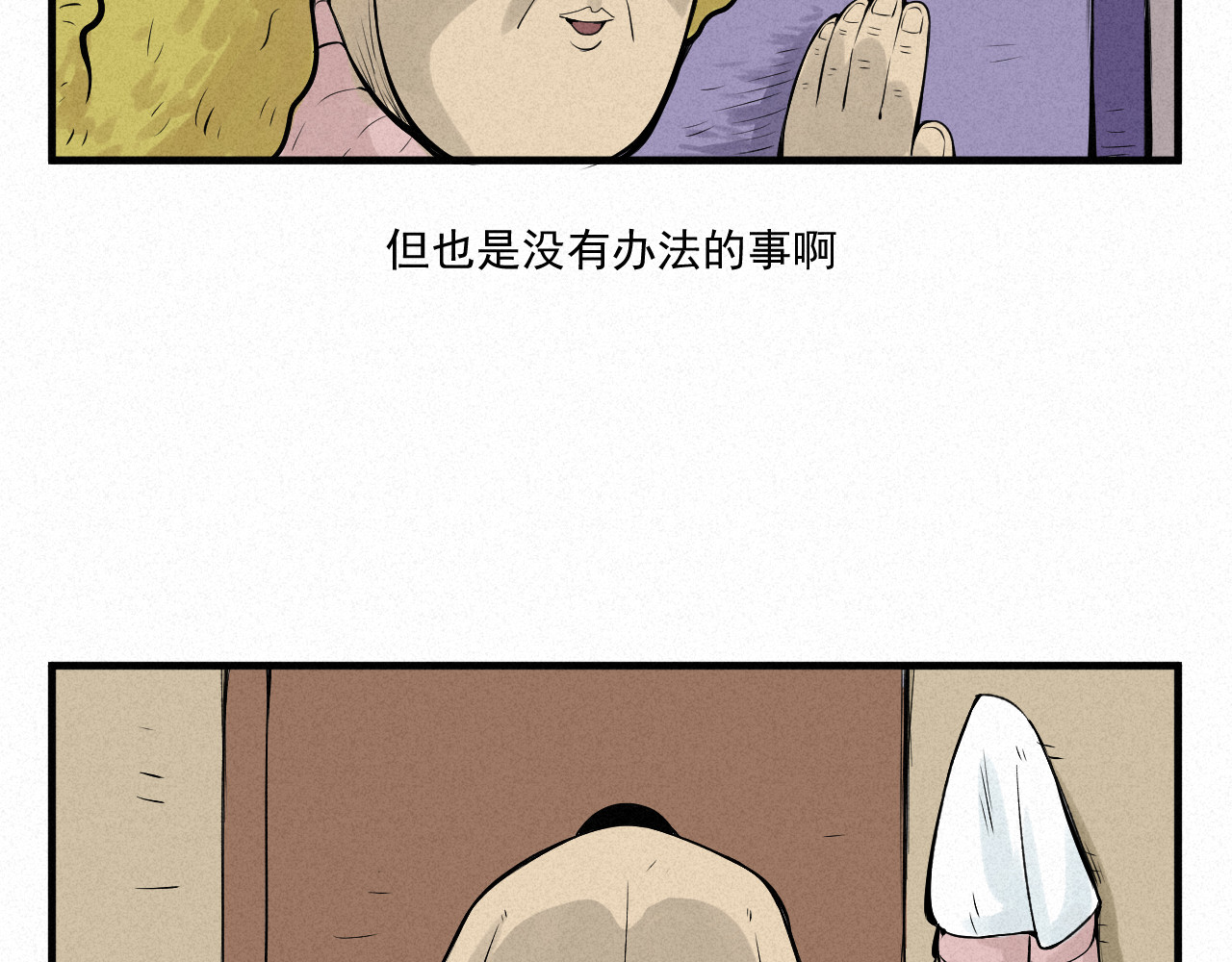 日常 第一日 模特 第42页