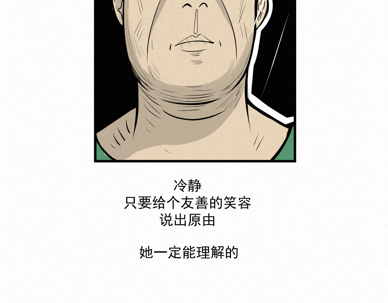 日常 第一日 模特 第48页