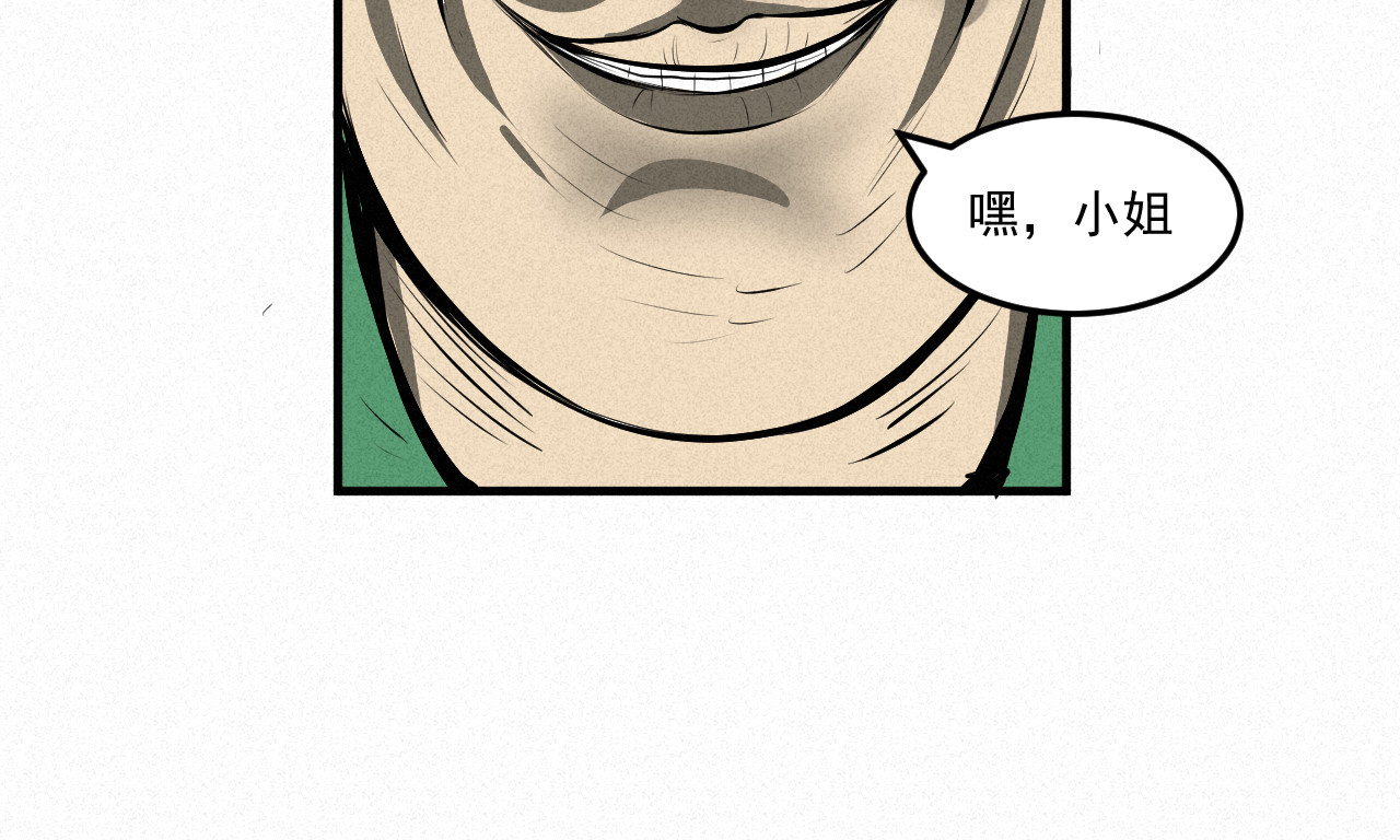 日常 第一日 模特 第50页