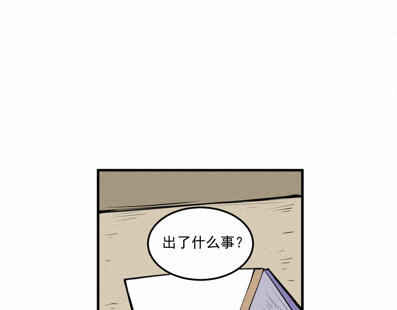 日常 第一日 模特 第53页