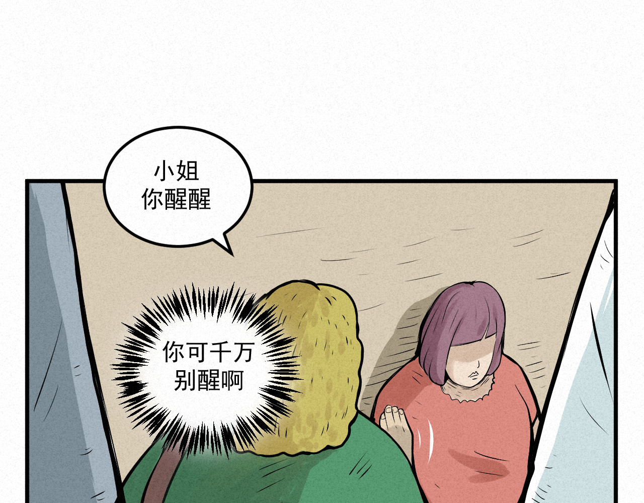 日常 第一日 模特 第55页