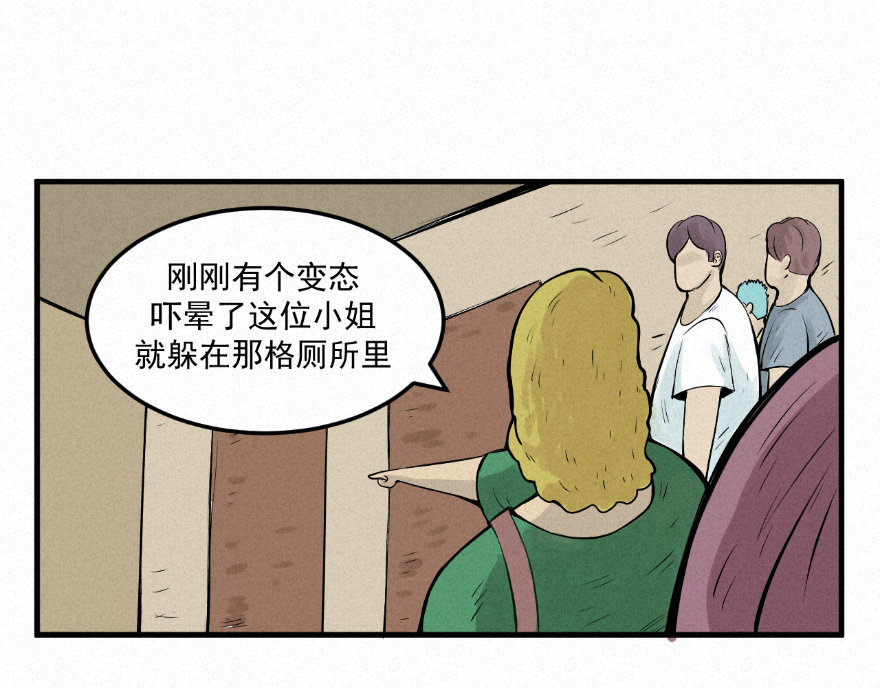 日常 第一日 模特 第57页