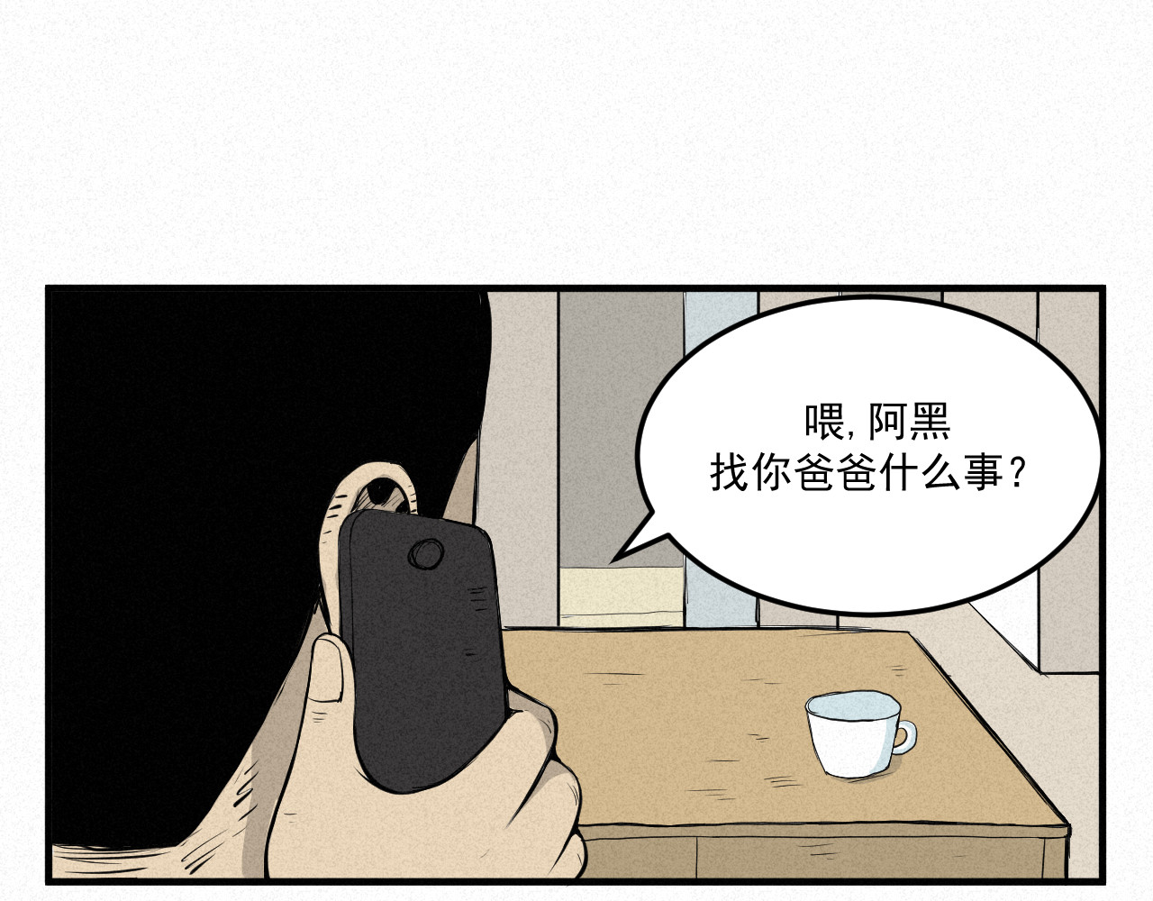日常 第7页