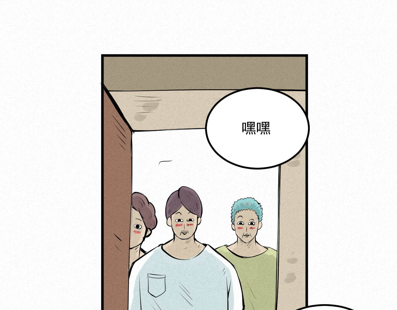 日常 第一日 模特 第62页