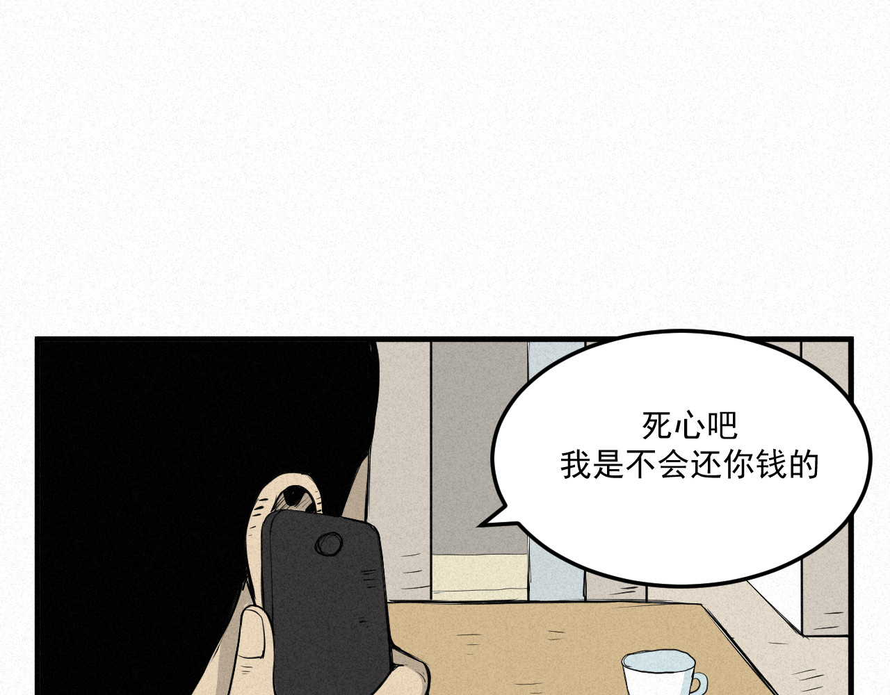 日常 第8页