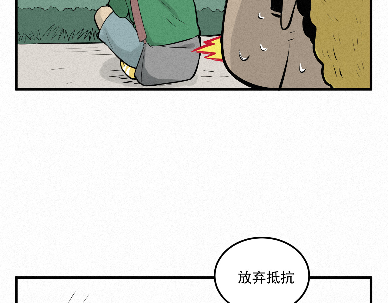 日常 第一日 模特 第71页