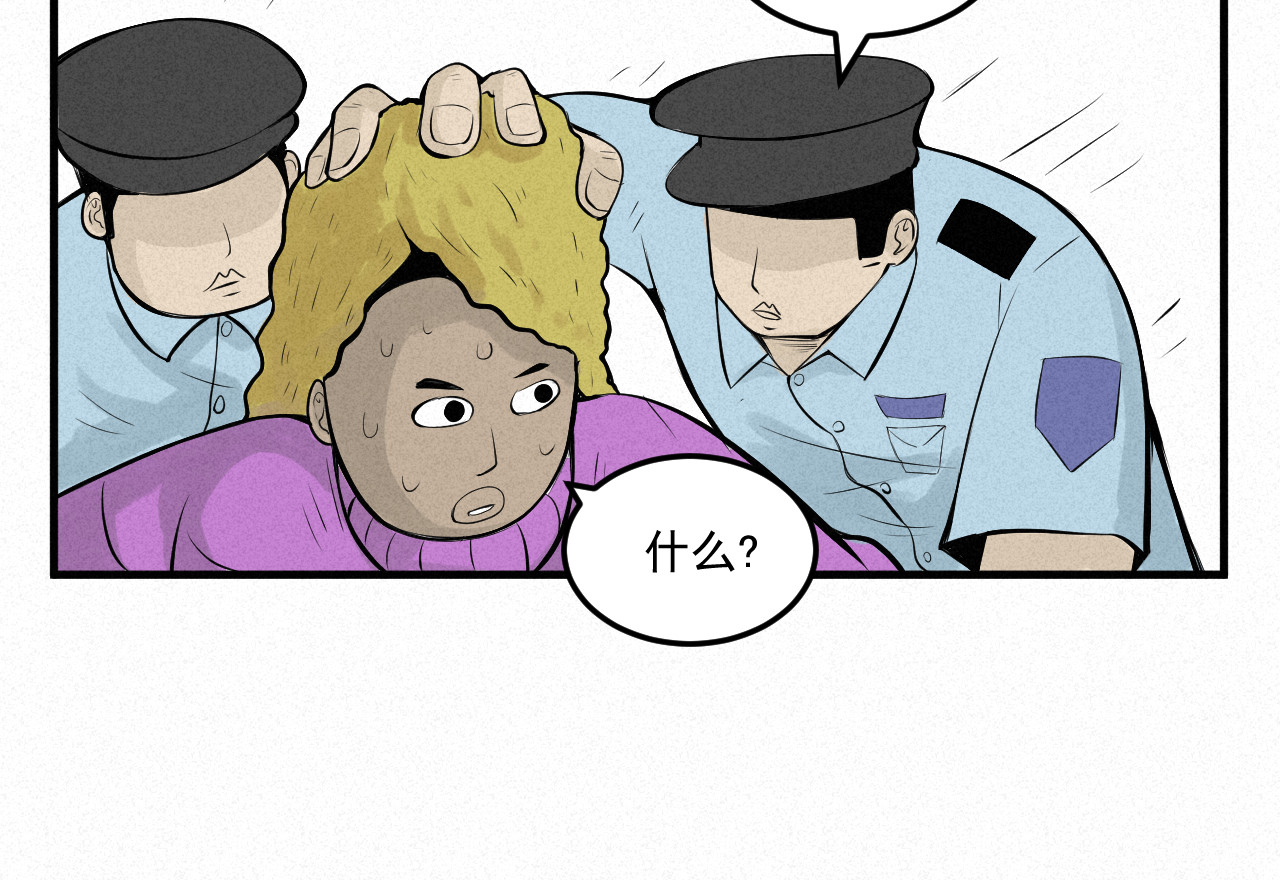 日常 第一日 模特 第72页