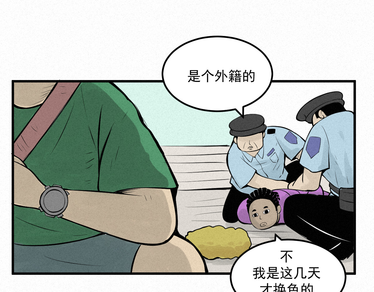 日常 第一日 模特 第73页