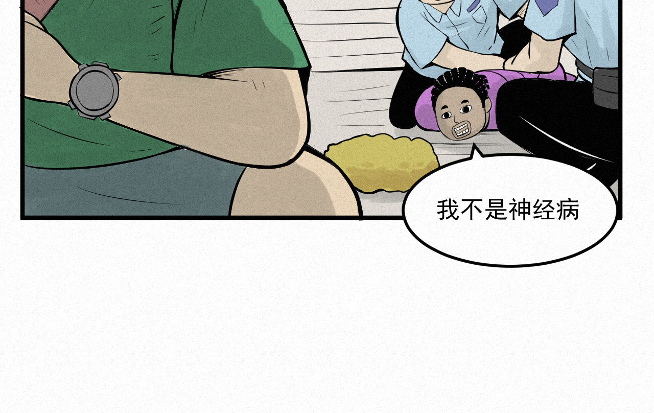 日常 第一日 模特 第75页