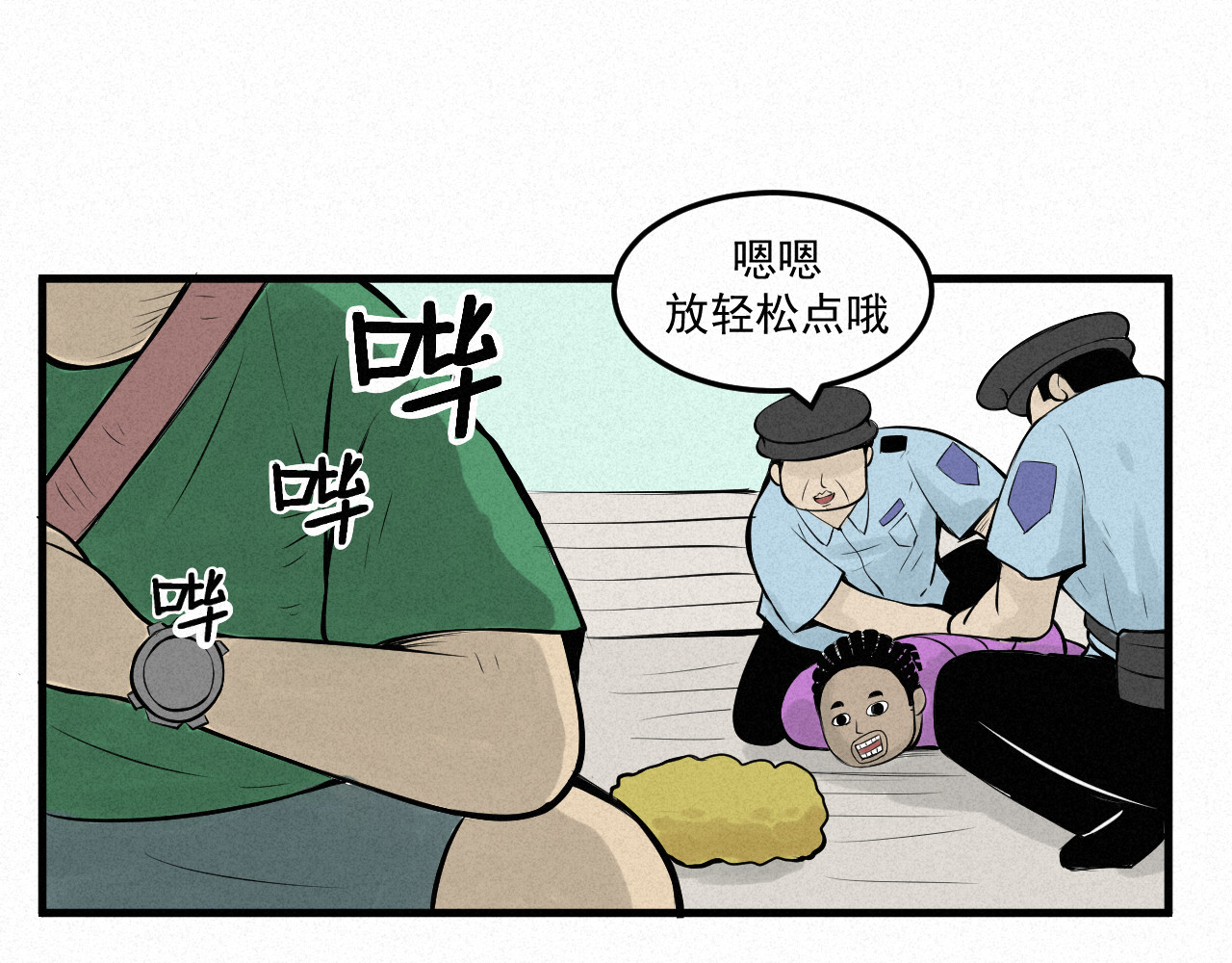 日常 第一日 模特 第76页