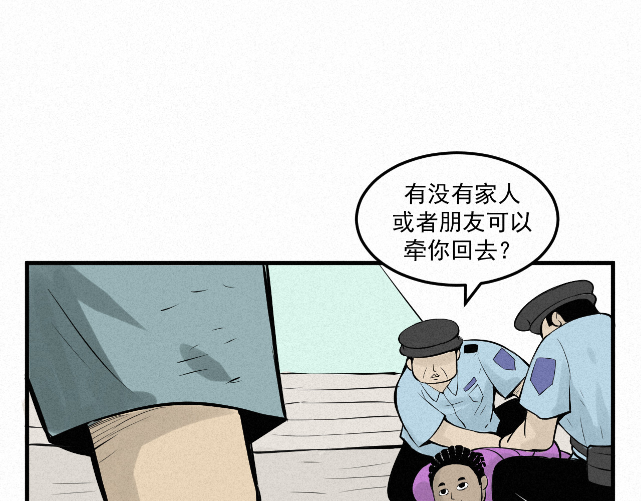 日常 第一日 模特 第77页